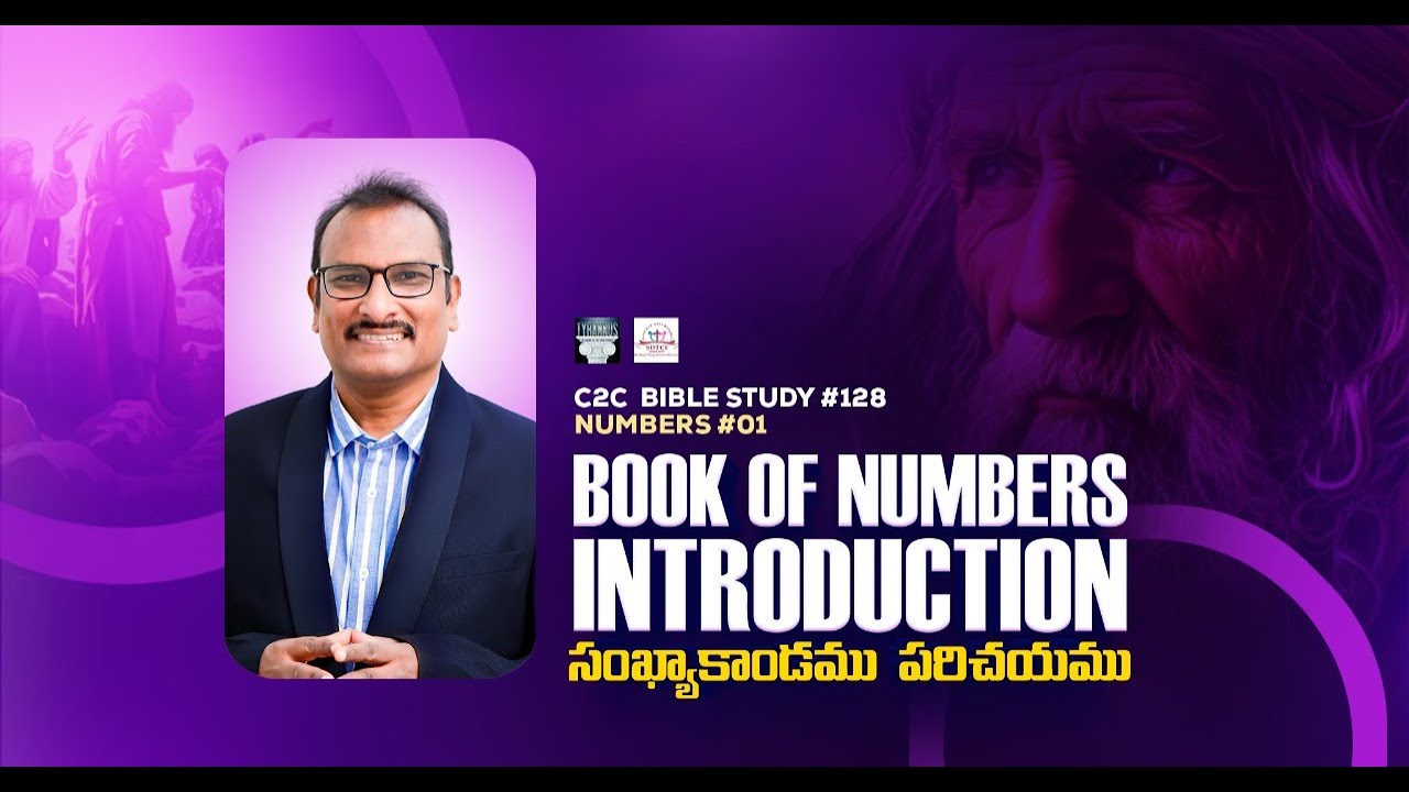 C2CBS #128 | Num #01 | The Book of Numbers: Introduction సంఖ్యాకాండము: పరిచయము  | Edward W Kuntam