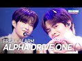 HOT DEBUT] ALPHA DRIVE ONE(알파드라이브원) - FREAK ALARM l Show