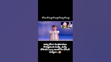 Thumbnail of కోయి కొయ్యి కొయ్యి కొయ్యి కొయ్యి #song #chinagirl #trendingsong #viral ‎@rajenderreddypanyala 