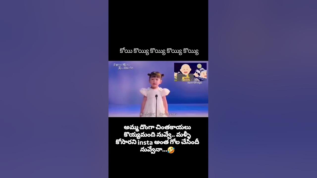 కోయి కొయ్యి కొయ్యి కొయ్యి కొయ్యి #song #chinagirl #trendingsong #viral ‎@rajenderreddypanyala