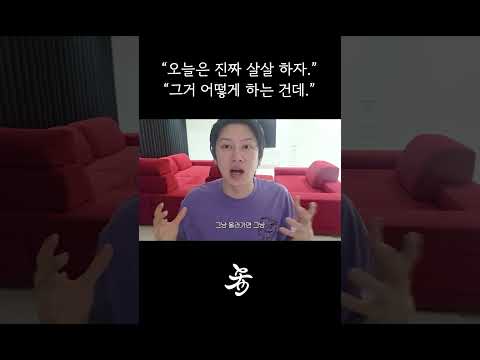 20년차 아이돌의 기개 thumbnail
