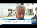 Major Resignation in PCB Selection Committee | Headlines 9 PM | NEO News