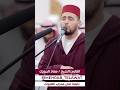 معاذ الدويك المغربي