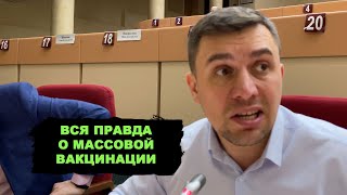 Министр рассказал всю правду о вакцине. Когда же привьются все чиновники?