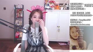 馮提莫Fengtimo “說散就散” Cover 陳詠桐20180407