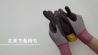 ３Ｍ™ コンフォートグリップグローブ