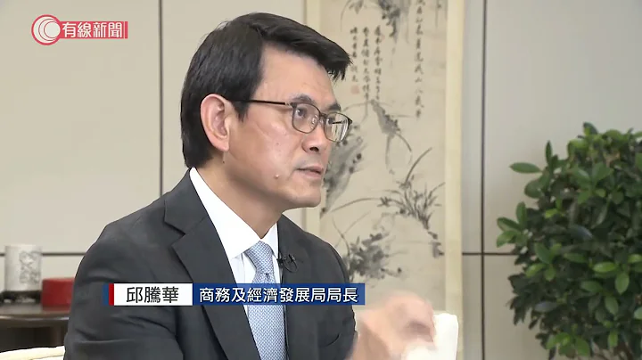 前海合作區非橫琴共管模式　被問是否不獲中央信任　邱騰華：國策不應著眼枝葉 - 20210907 - 港聞 - 有線新聞 CABLE News - 天天要聞