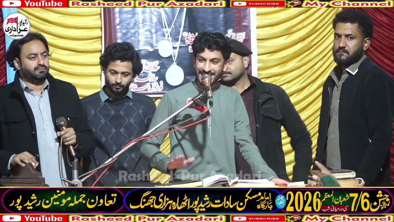 Zakir Asghar Hussain Nayyar 6 Sahban Rasheed Pur Jhang 2026