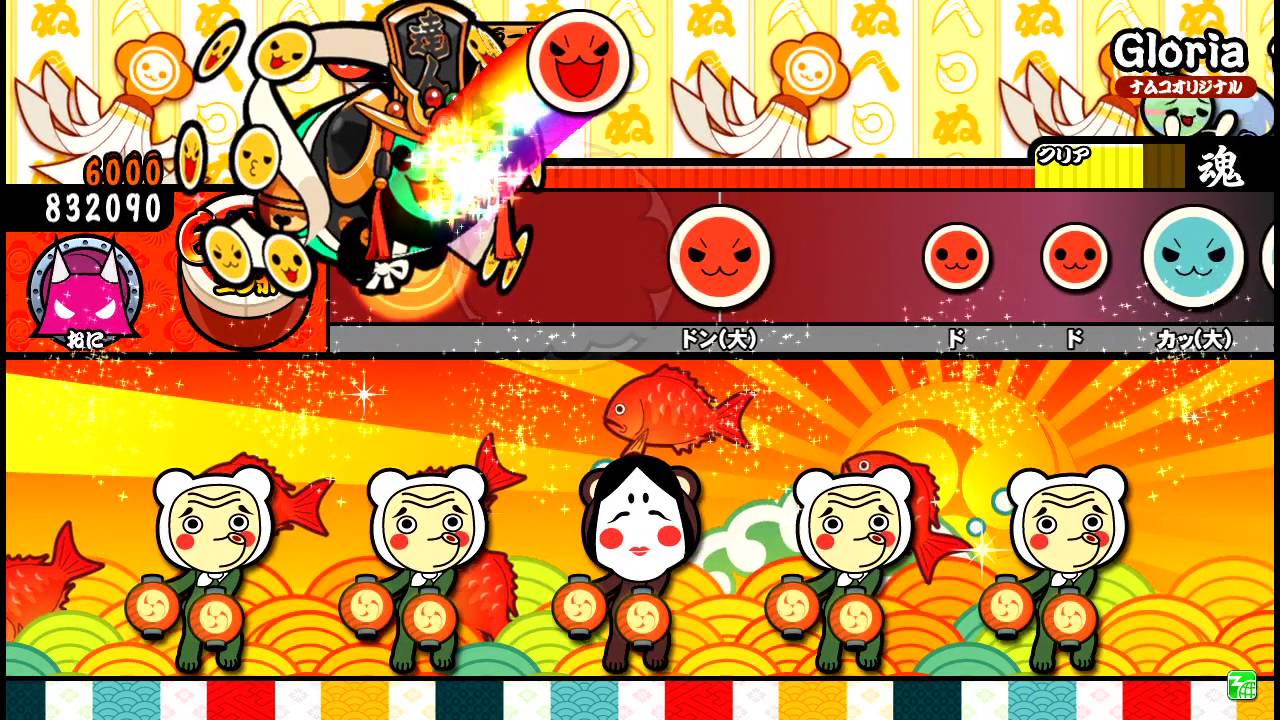 【太鼓の達人 ホワイト】 Gloria 全良