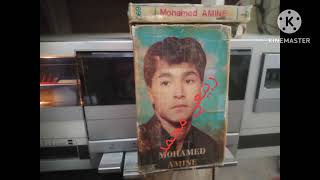 Cheb Mohamed Amine _ El Mektoub الشاب محمد أمين و الألبوم النادر