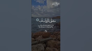 #القرآن_الكريم #اكسبلور #قرآن #تلاوة_قرآن #تلاوة_خاشعة #ذكر_الله #haveitoldyoulatelythatiloveyou