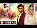 Prem Gali Episode 21 [Subtitle Eng] - 4th January 2021 - ARY Digital Drama