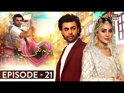 Prem Gali Episode 21 (English Subtitles) Farhan Saeed | Sohai Ali Abro | ARY Digital