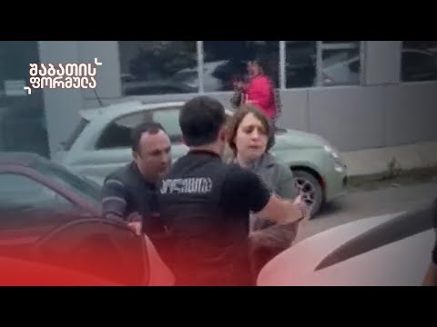 ყვარელში დღეს აქციის 20-მდე მონაწილე დააკავეს