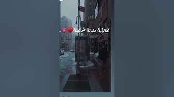الآية التي تبث في النفس الطمأنينة والسكينة والراحة 💜