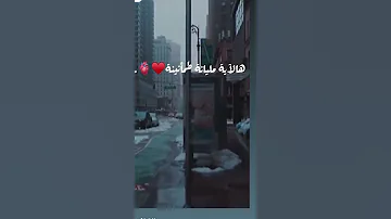 الآية التي تبث في النفس الطمأنينة والسكينة والراحة 