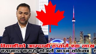 Nepali Student life in Canada ! Immigration Consultant Sujit Paudyal on MT. Everest TV Special