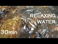 自然の音色　水の流れる音  nature soundーrelaxing water sound【natural sound radio】