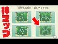 【あつ森】神マップ見つけちゃいました。【あつまれどうぶつの森】