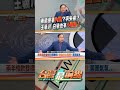 陳昭姿法案爭議