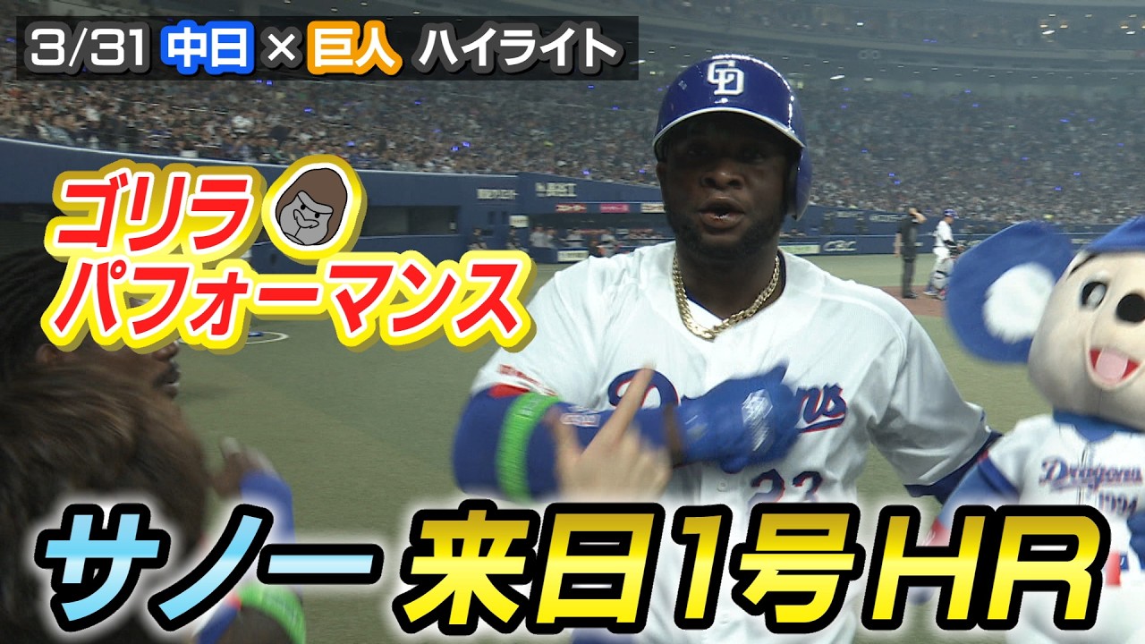 5⁄3(祝) 巨人vs横浜DeNA 1塁側2階 最前列 通路側~ペア 5⁄3(祝) 巨人vs横浜DeNA 1塁側2階 最前列 通路側~ペア