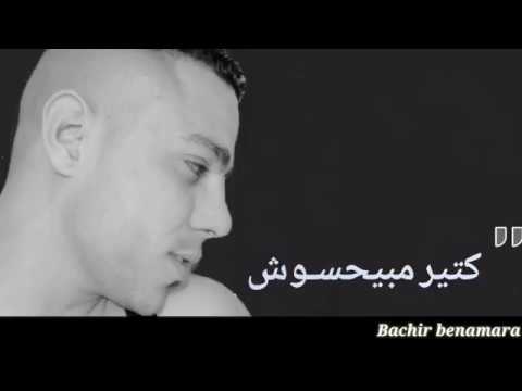 ما دمعيش انا ما ستهلش دموعك اغلى مني