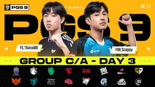 🔴LIVE สด! 𝐏𝐔𝐁𝐆 𝐆𝐥𝐨𝐛𝐚𝐥 𝐒𝐞𝐫𝐢𝐞𝐬 𝟗 | Group Stage วันที่ 3