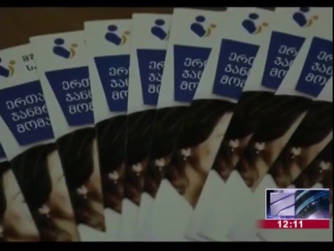 იაშვილის ბავშვთა ცენტრალური საავადმყოფო მშობელთა სკოლას ხსნის - რუსთავი 2