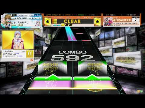 チュウニズム STAR　JIGOKU STATION CENTRAL GATE　ADVANCED