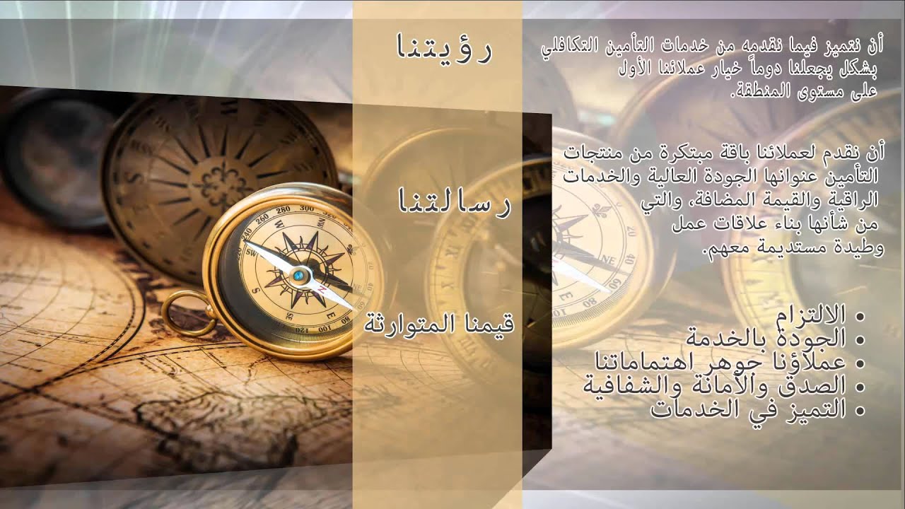 First Takaful Insurance Co. Profile YouTube