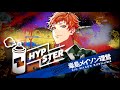 HYPSTERスペシャルCM14(ヨコハマ・ディビジョン&rdquo;MAD TRIGGER CREW&rdquo;毒島メイソン理鶯ver.)