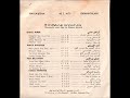 Brahim El Alami Mahla Ifrane Part 1 Brahim El Alami Mahla Ifrane Part 1