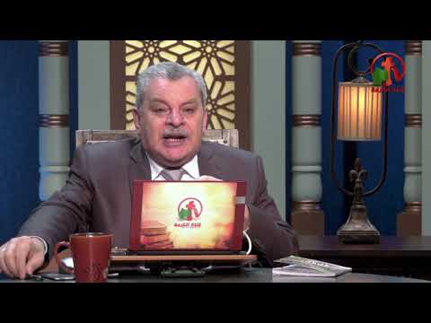 Sin and Day of Atonement (10) | الخطية ويوم الكفارة  (10)