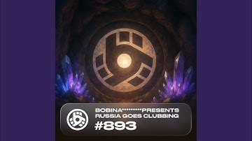 In My Head (RGC 893)