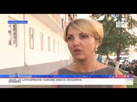 ცე ჰეპატიტის უფასო სკრინინგი იწყება