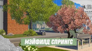 | ⭐ Мэйфилд Спрингс ⭐ | обзор НАСЕЛЕННОГО городка на русском |