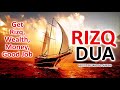 This Dua Will Make You Rich & Solve Financial Problems - Powerful Dua For Rizq, Wealth, Money, Job Mp3 Song