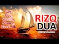 This dua will make you rich  solve financial problems  powerful dua for rizq wealth money job