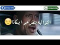 حلات واتس عالم زمانه الجديده حلات واتس عالم زمانه الجديده