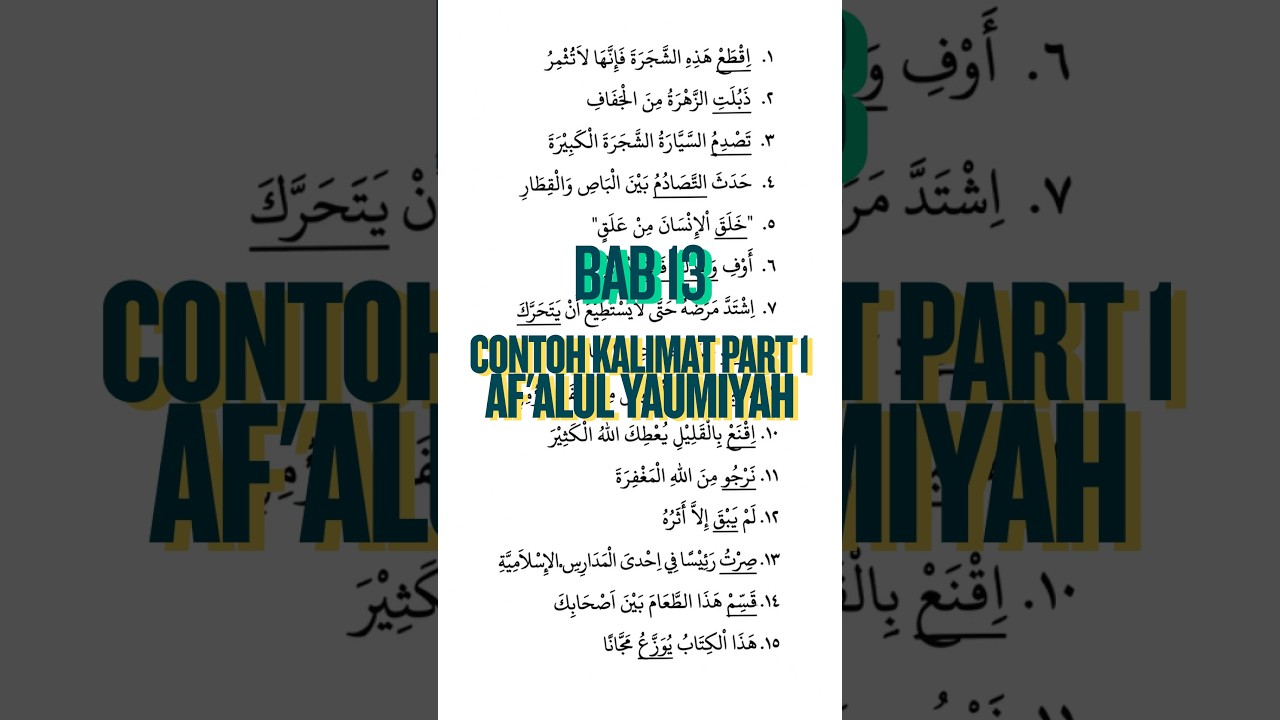 BAB 13 part 1, Contoh Penggunaan kalimat mudah #bahasaarab dari kitab af'alul yaumiyah