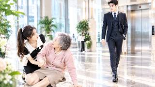 An intern helps an old woman who falls—she’s the CEO’s grandma, and the girl marries into wealth