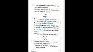 C-3 (learning & teaching) #2018question #tilka_manjhi_bhagalpur_university #tmbu #b.ed.1styear
