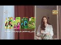 دابر أملا سر الشعر القوي واللمعان من جيل لجيل Dabur Amla Hair Oil mp3