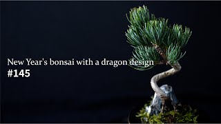 Creating a Bonsai with a dragon theme by 苔テラリウム専門-道草ちゃんねる‐ 7,585 views 4 months ago 6 minutes, 22 seconds