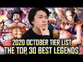 Top 30 BEST Legends in OPTC (ft. PVP) | October Tier List | One Piece Treasure Cruise | ワンピース (トレクル)