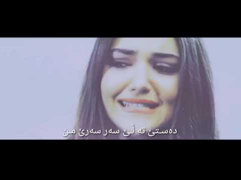 hozan dyar dersim dilbar 2017 هوزان دیار دیلبهرئ