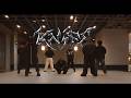 [KPOP IN PUBLIC] ENHYPEN  - Knife - Dance Cover - [BALUARTE]