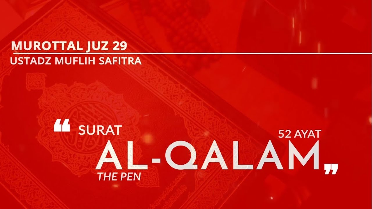 ⁣Murottal QS. 068: Al-Qalam - سورة القلم - (Ustadz Muflih Safitra)