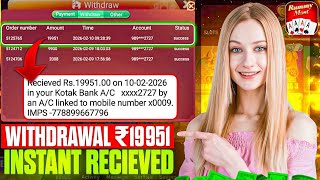 New Rummy App Today | New Rummy App |New Rummy App 2026| Dragon Vs Tiger Game Winning Trick RummyApp screenshot 5