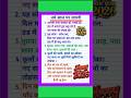 Naye Saal Ki Funny Shayari 2026 | Happy New Year Shayari | New Year Shayari 2026 | Happy New Year |